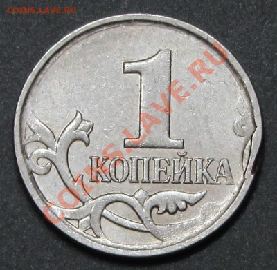 лот расколов - брак копейки 2007 ММД