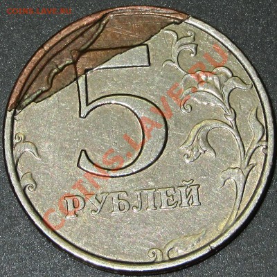 лот расколов - брак
