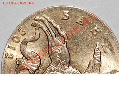 50 копеек на 10 копеешной заготовке - 7f489973270ba084d8a4d3d59f24f044