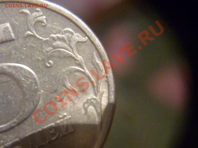 5р. 1998 сп. шт? [новая разновидность 2.4 по Ю. К.] - P1150108.JPG