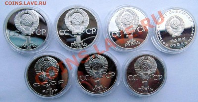 ЮБИЛЕЙКА И ПОГОДОВКА СССР - 0002.JPG