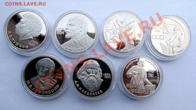 ЮБИЛЕЙКА И ПОГОДОВКА СССР - 0001.JPG