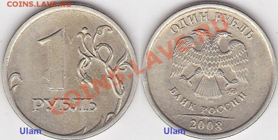 1р. 2012г. рождение раскола шт. - 1 р. 2008 г. (ММД)_01