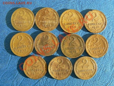 2 коп.26-2шт,28-3шт,29-2шт,34-3шт,37-1шт.до28.11.13 до 22 00 - P1080563.JPG