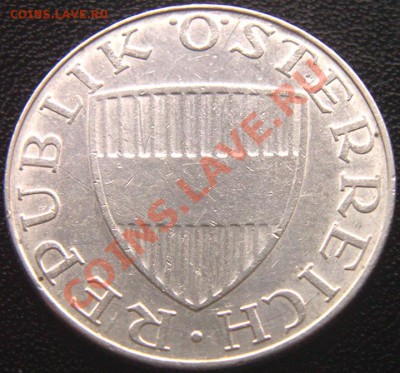 Австрия_10 шиллингов 1970. Серебро; до 25.11_22.10мск - 6516