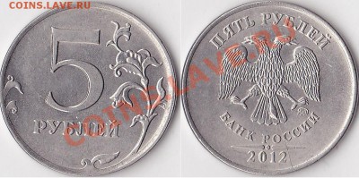 Варианты полных расколов на 5 р. 1997 г. - н.в. - 5 р. 2012 г. (ММД) м_04-2-полный