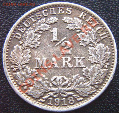 2 марки 1918(А). Серебро; до 25.11_22.12мск - 6955