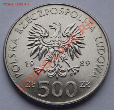500 злотых Польша 1989 Владислав II - Польша Владислав ав