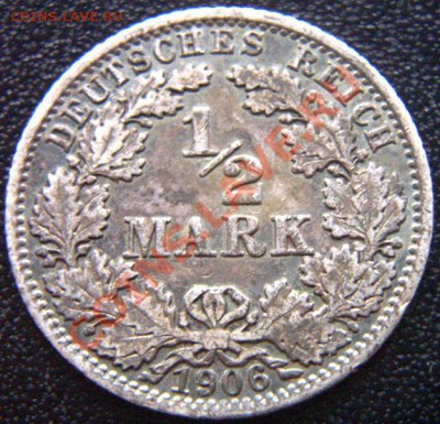 2 марки 1906(А). Серебро; до 25.11_22.14мск - 6953