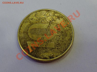Реверс. Полный раскол 10 р.2012 до  27 ноября 22-00 - DSC00004.JPG