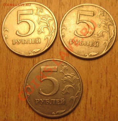 РАСКОЛ,ПОВОРОТЫ:50 коп,1 руб,5 руб,-6 монет 27.11.13 22.00 - Изображение 081