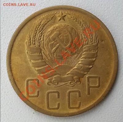 5 коп.1941г. - узк