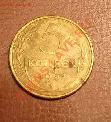 5 коп.1941г. - DSCF2806[1]