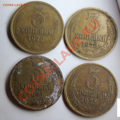 3 Копейки 1971 -72-73годов - 001