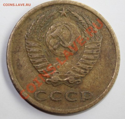 3 Копейки 1971 -72-73годов - 006