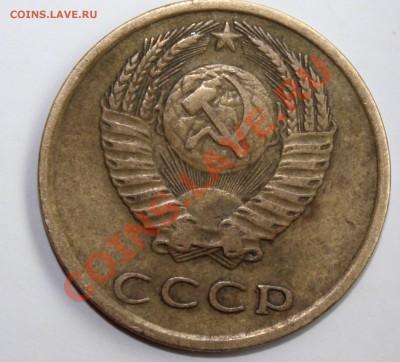 3 Копейки 1971 -72-73годов - 008