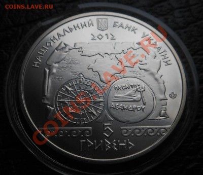 С рубля 5гривен(Античное Судоходство)! До 30.11.2013г - DSCN4065