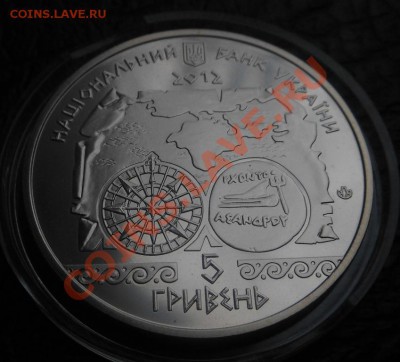 С рубля 5гривен(Античное Судоходство)! До 30.11.2013г - DSCN4063