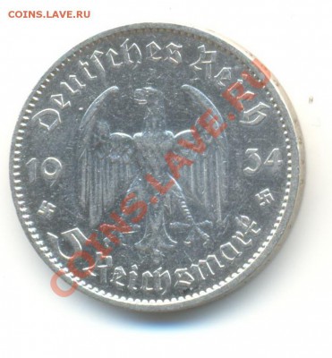 Ag. германия 5 марок 1934 А. кирха. до 29.11 22.00 - 1