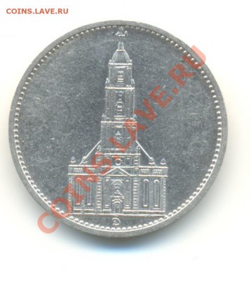 Ag. германия 5 марок 1934 D.кирха. до 29.11 22.00 - 3