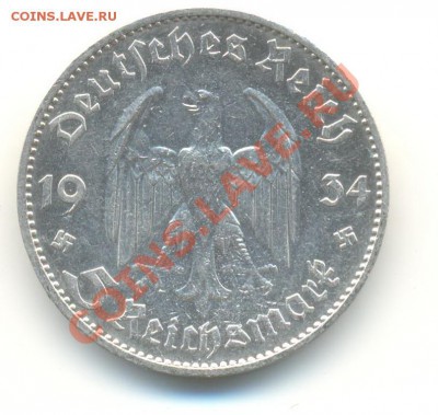 Ag. германия 5 марок 1934 D.кирха. до 29.11 22.00 - 3