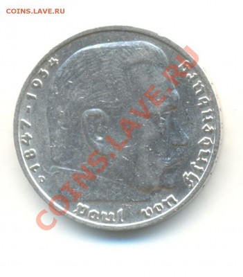Ag. германия 5 марок 1937 D. гиндербург. до 29.11 22.00 - 2