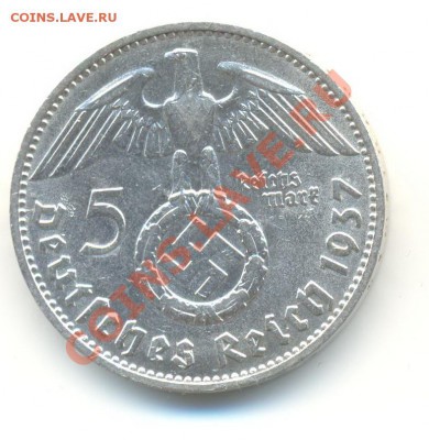 Ag. германия 5 марок 1937 D. гиндербург. до 29.11 22.00 - 2