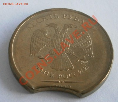 10 рублей 2012 хороший выкус - PB231177.JPG
