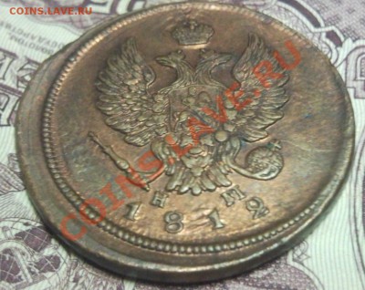 2 копейки 1812 ЕМ-НМ UNC - Безымянныйппп