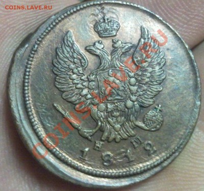 2 копейки 1812 ЕМ-НМ UNC - Безымянныйу
