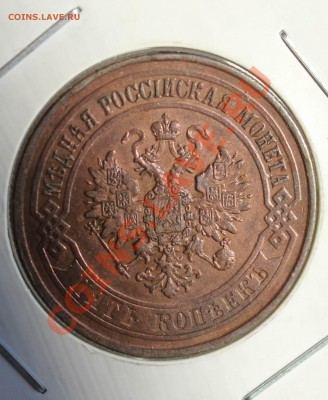 5 копеек 1775 ем (коллекцию) до 27.11.13г - монеты 008.JPG
