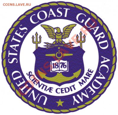 Военная академия береговой охраны США (англ. United States Coast Guard Academy) — одна из пяти военных академий США, находится в городе Нью-Лондон, в штате Коннектикут. Основана в 1876 году. - Академия Береговой охраны США.JPG