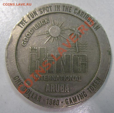 1$ 1980г. King international ARUBA----30,11,13 в 22,00 - 25,11 061