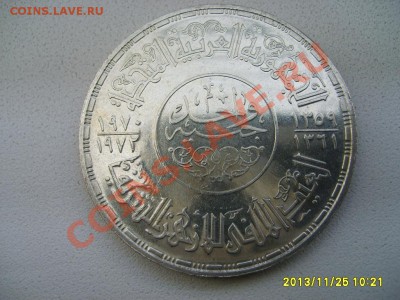 ЕГИПЕТ,1 ФУНТ 1970г(Ag 0,720,вес 24,82г,КМ#424)!!до 27.11 - S6000690.JPG