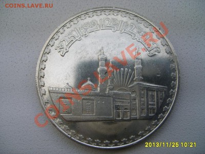 ЕГИПЕТ,1 ФУНТ 1970г(Ag 0,720,вес 24,82г,КМ#424)!!до 27.11 - S6000689.JPG