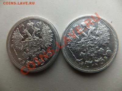 15 копеек 1906,1907 спб эб до 28.11 - DSCF0768.JPG
