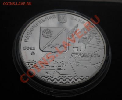 5гривен Кача(этап истории Отечественой Авиации)! - DSCN4298