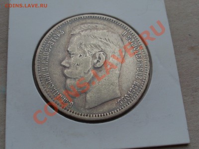 Рубль 1896* на оценку - SL380426.JPG