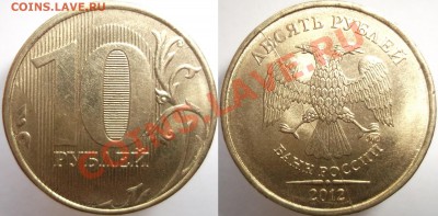 Варианты полных расколов на стальных 10 р. образца 2009 г. - DSCF6852.JPG