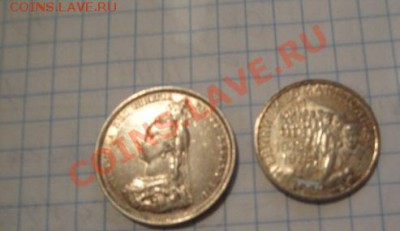 ЖЕТОН СЕРЕБРО ЮГОСЛАВИЯ  ДО 28.11  В 21-00 МСК - 23.11.13   боны Макс 052.JPG