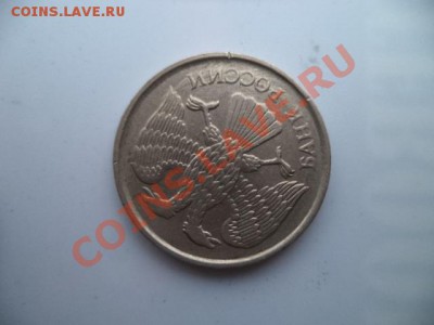 Браки на 10 р. и 20 р. периода 1992-1993 гг. - мон рубль 035