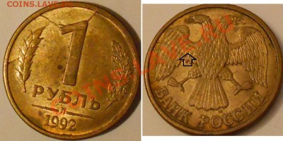 3 коп 1989 полный раскол. - DSCN2146.JPG