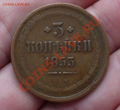Имперская Медь,_Красивая_ 1,2,3,5,10 копеек. оценка, спрос.. - P1130764.JPG
