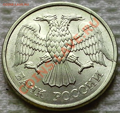 Браки на 10 р. и 20 р. периода 1992-1993 гг. - IMG_20131125_140134