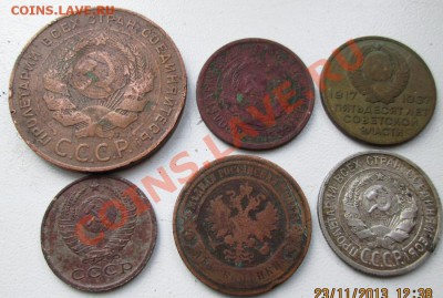 5 коп.1924 г. с бонусом! до 27.11.13. в 21-оо - crop_47568937_62FE