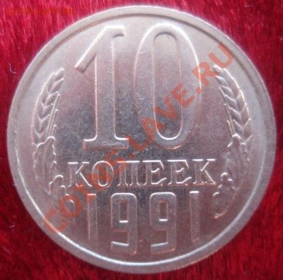 б, до 28.11.2013 в 22.00 мск - DSC09211.JPG