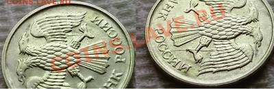 Браки на 10 р. и 20 р. периода 1992-1993 гг. - IMG_20131125_145512