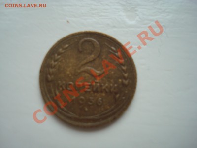 2 к.1936 до 21.00 мск 1.12.13 - DSC08028.JPG