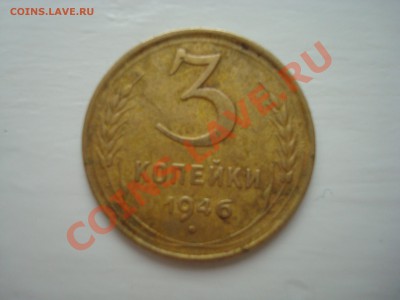 3 к.1946 до 21.00 мск 1.12.13 - DSC08068.JPG