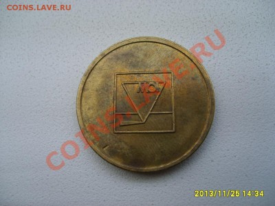 MOL brass Token(диаметр 26 мм) !!до 26.11.2013 - S6000706.JPG